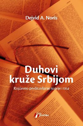 Duhovi kruže Srbijom: Književno predstavljanje istorije i rata