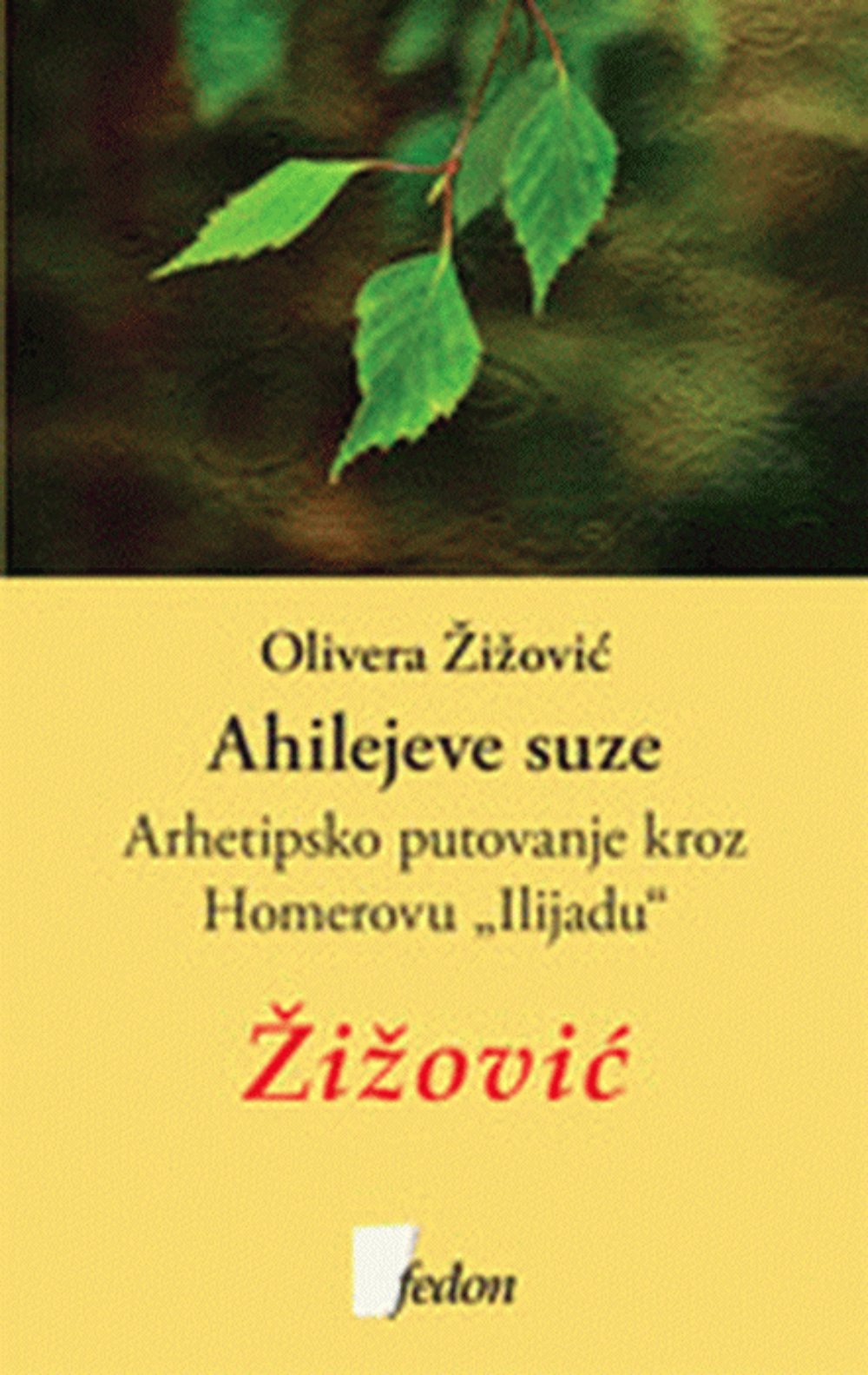 Ahilejeve suze