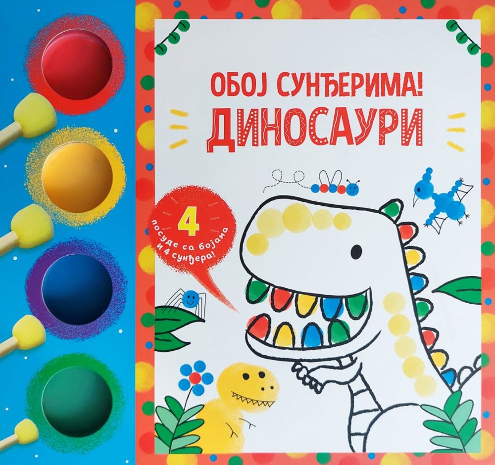 OBOJ SUNĐERIMA! DINOSAURI