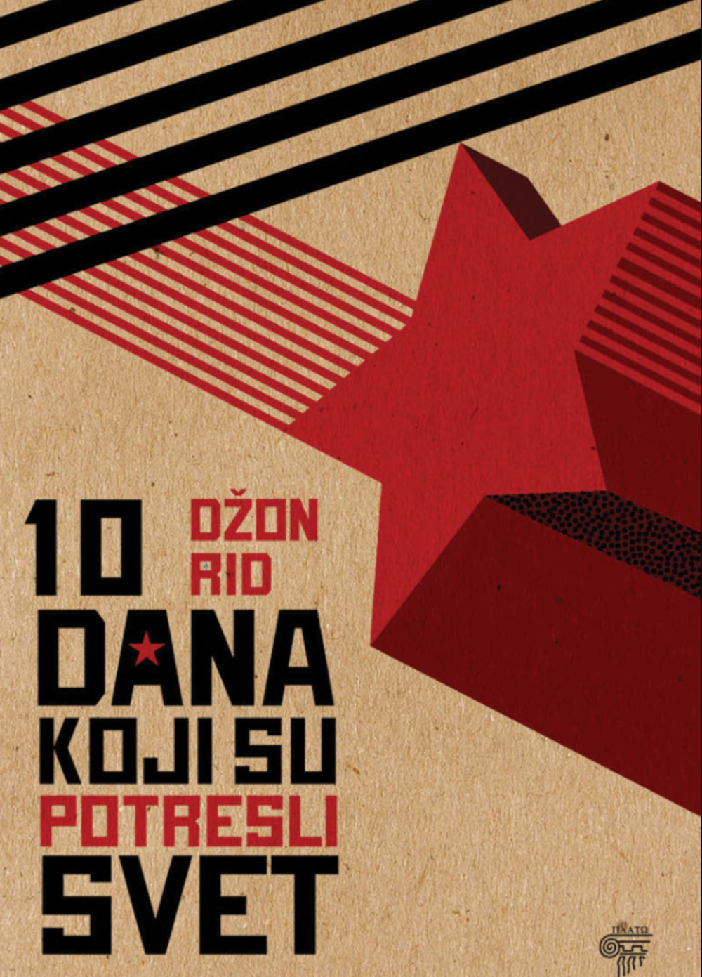 Deset dana koji su potresli svet