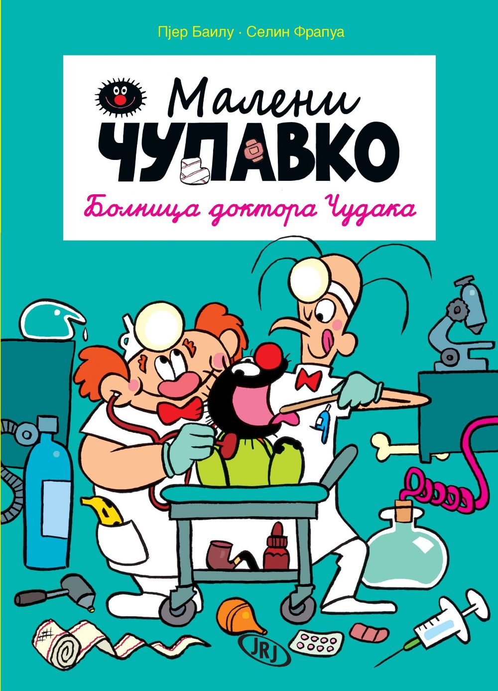 Maleni Čupavko - Bolnica doktora Čudaka