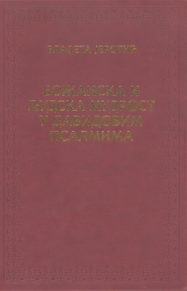 Božanska i ljudska mudrost u Davidovim psalmima