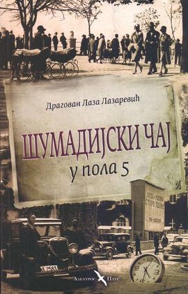 Šumadijski čaj u pola pet