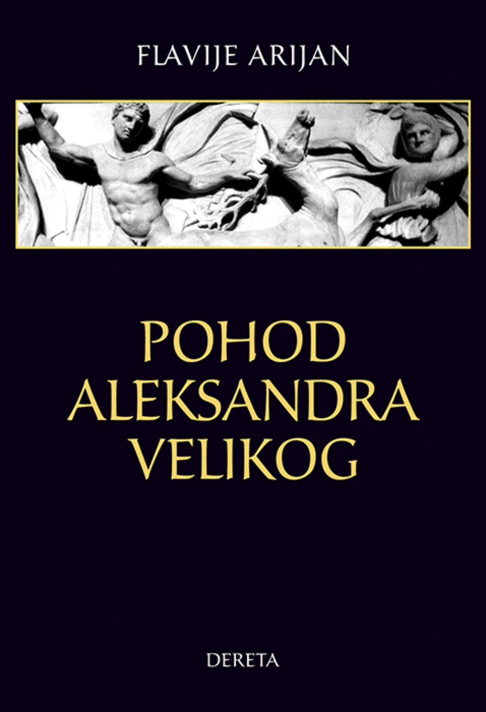 Pohod Aleksandra Velikog