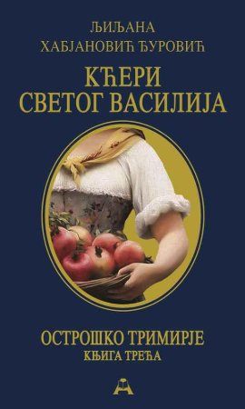 Kćeri svetog Vasilija