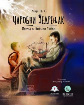 Čarobni jedrenjak : priča o Nikoli Tesli 