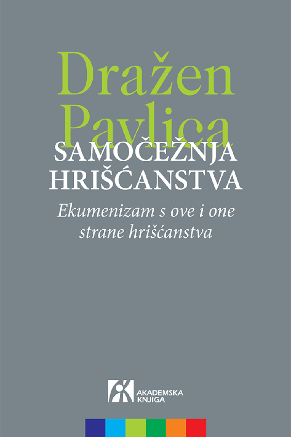 Samočežnja hrišćanstva. Ekumenizam s ove i one strane hrišćanstva
