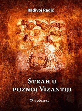 Strah u poznoj Vizantiji