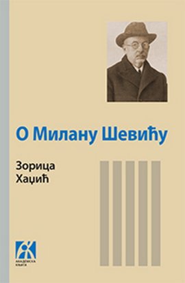 O Milanu Ševiću