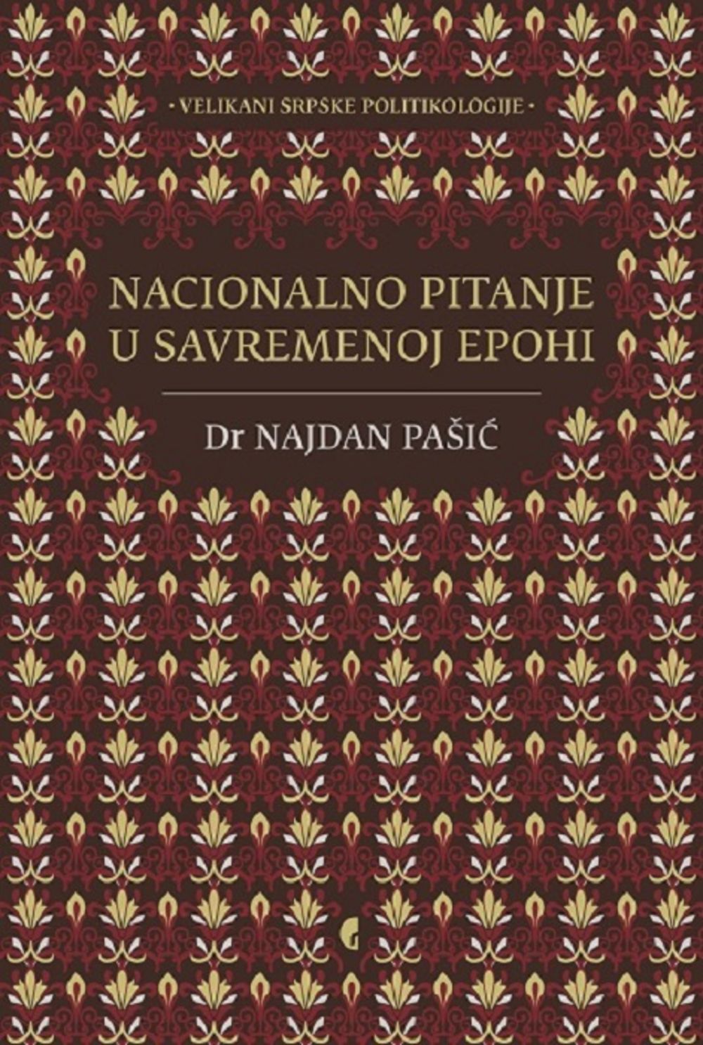 NACIONALNO PITANjE U SAVREMENOJ EPOHI