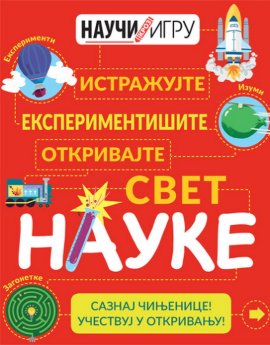 Istražujte, eksperimentišite, otkrivajte svet nauke