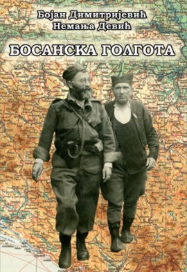 Bosanska golgota slom snaga JVuO u Bosni 1945. godine