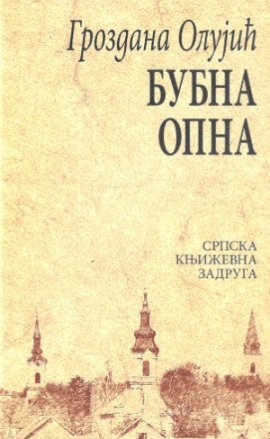 Bubna opna : dvanaest radijskih i jedna televizijska drama