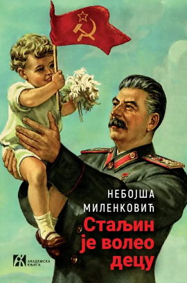 Staljin je voleo decu