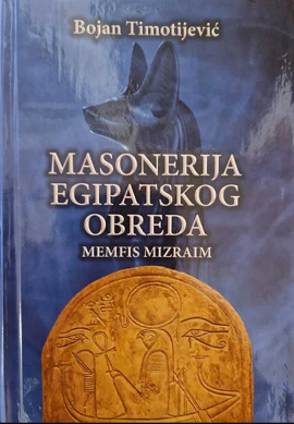 Masonerija egipatskog obreda