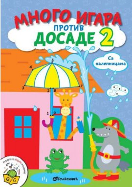 Mnogo igara protiv dosade sa nalepnicama 2