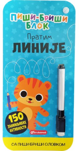 PIŠI-BRIŠI BLOK: PRATIM LINIJE