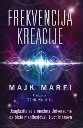 Frekvencija kreacije