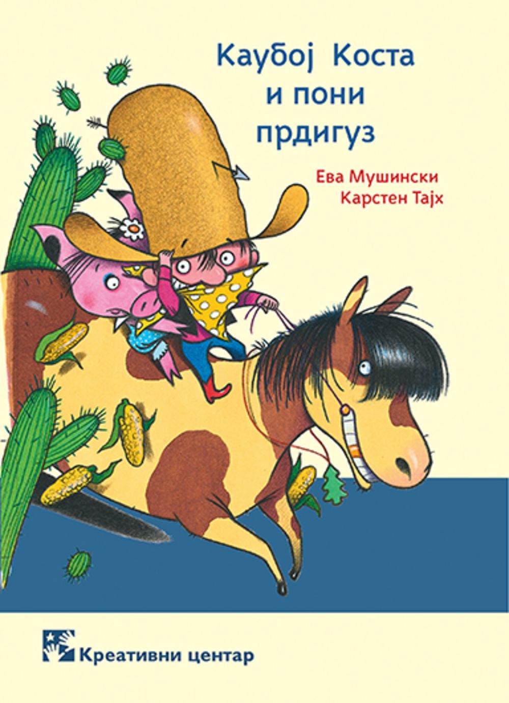 Kauboj Kosta i poni prdiguz