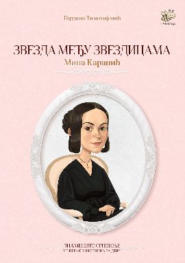 Zvezda među zvezdicama – Mina Karadžić