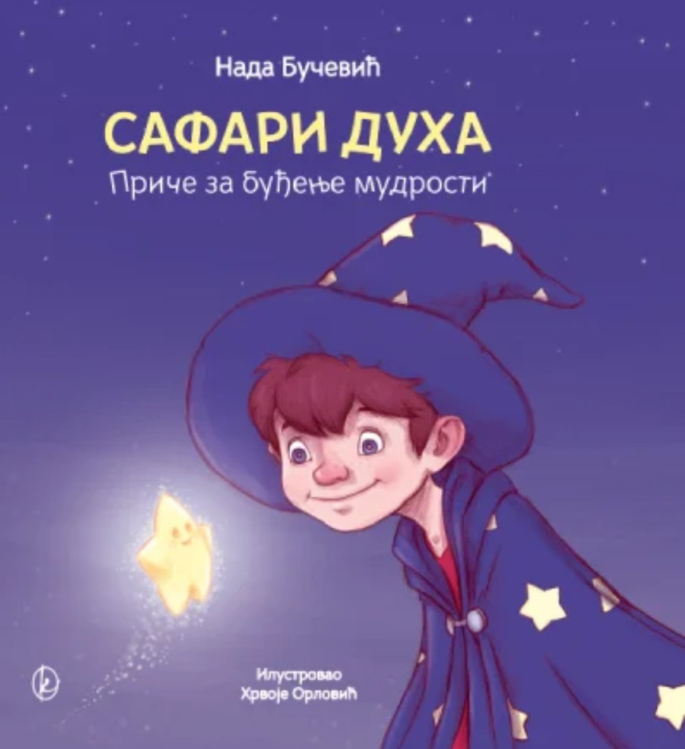 Safari duha: Priče za buđenje mudrosti