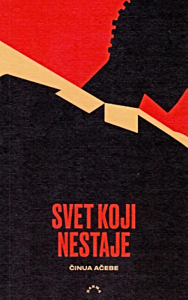 Svet koji nestaje