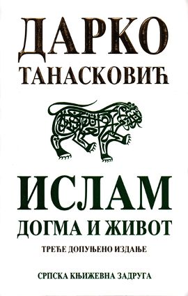Islam - dogma i život