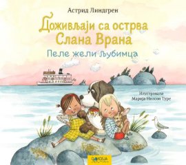 Doživljaji sa ostrva Slana Vrana: Pele želi ljubimca