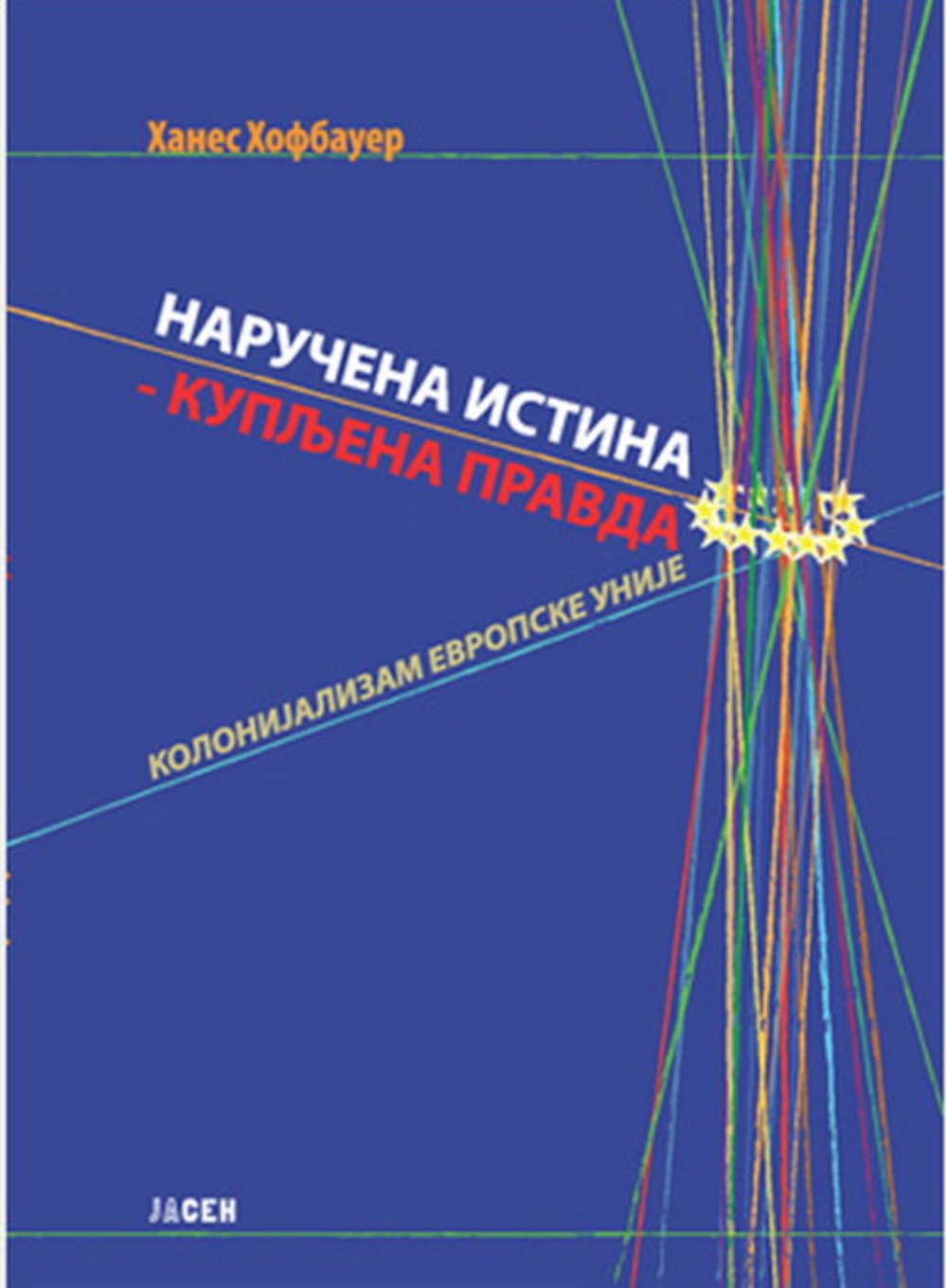 Naručena istina - Kupljena pravda