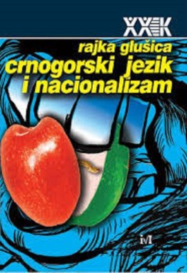 Crnogorski jezik i nacionalizam