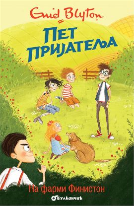 Pet prijatelja na farmi Finiston