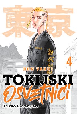 Tokijski osvetnici 4	