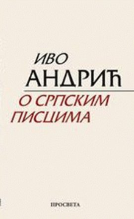 O srpskim piscima