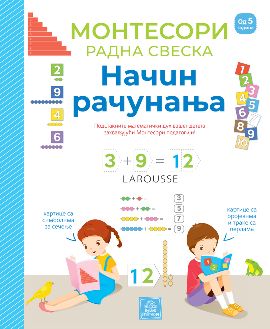 Montesori radna sveska - Način računanja
