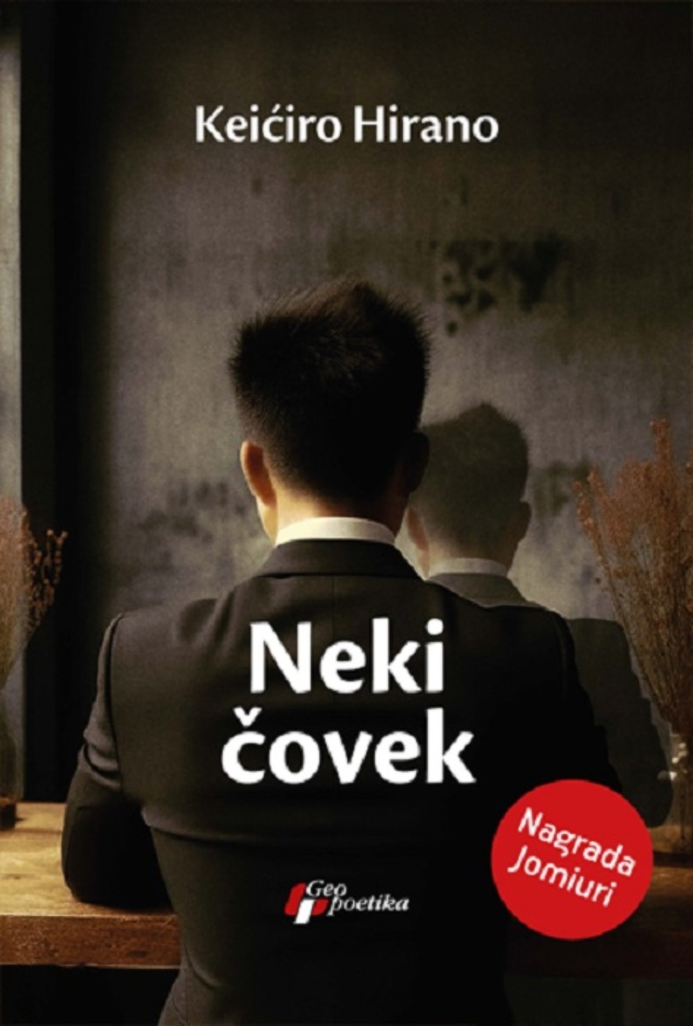 Neki čovek
