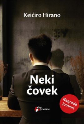 Neki čovek