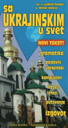 Sa ukrajinskim u svet