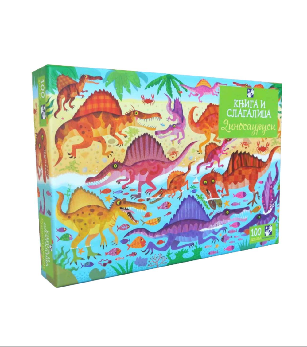 Dinosaurusi, knjiga i slagalica  