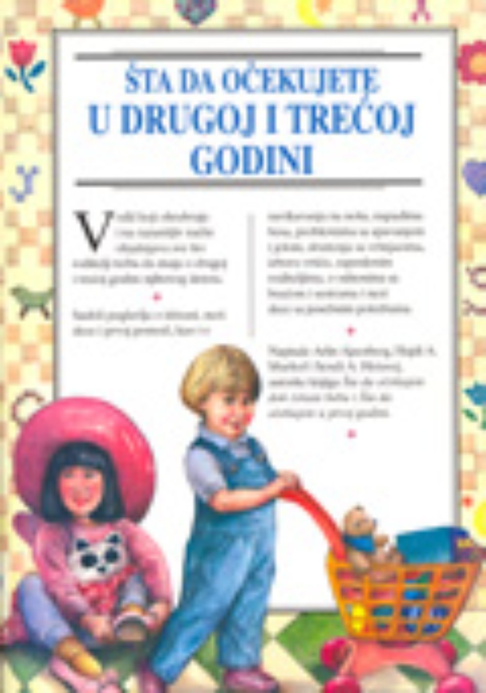 Šta da očekujete u drugoj i trećoj godini
