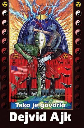 Tako je govorio Dejvid Ajk