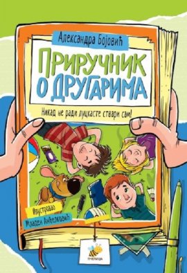 Priručnik o drugarima