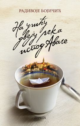 Na ušću dveju reka ispod Avale