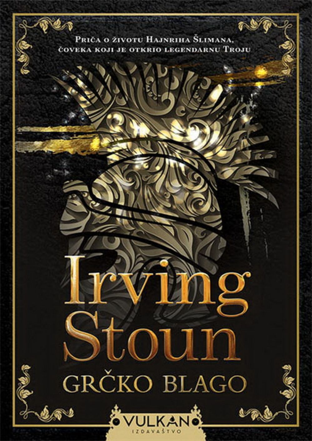 Grčko blago: biografski roman o Henriju i Sofiji Šliman 