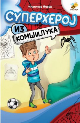 Superheroj iz komšiluka
