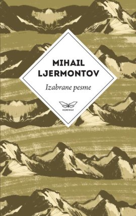 Izabrane pesme Mihaila Ljermontova