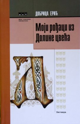 Moji rođaci iz doline cveća