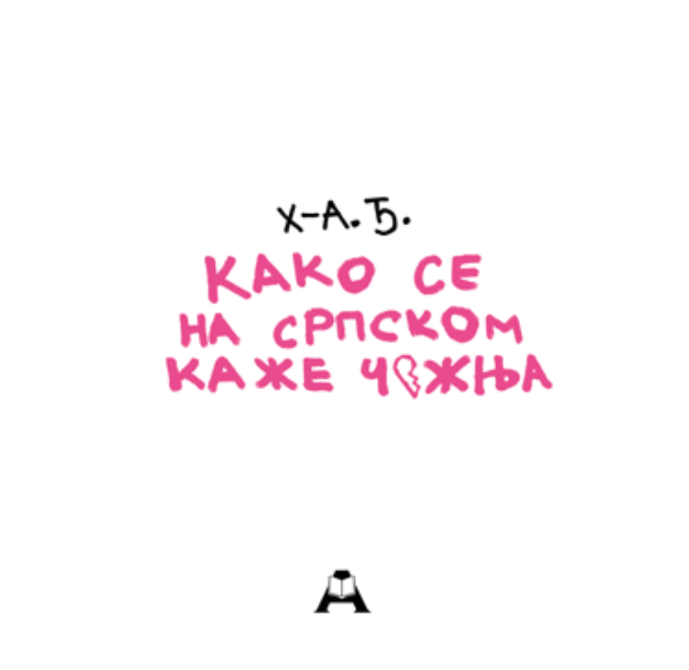 Kako se na srpskom kaže čežnja