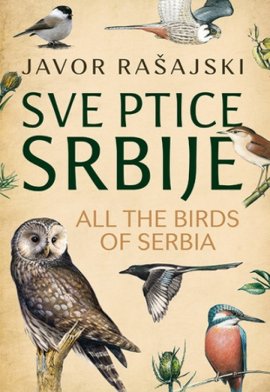 Sve ptice Srbije / All the Birds of Serbia