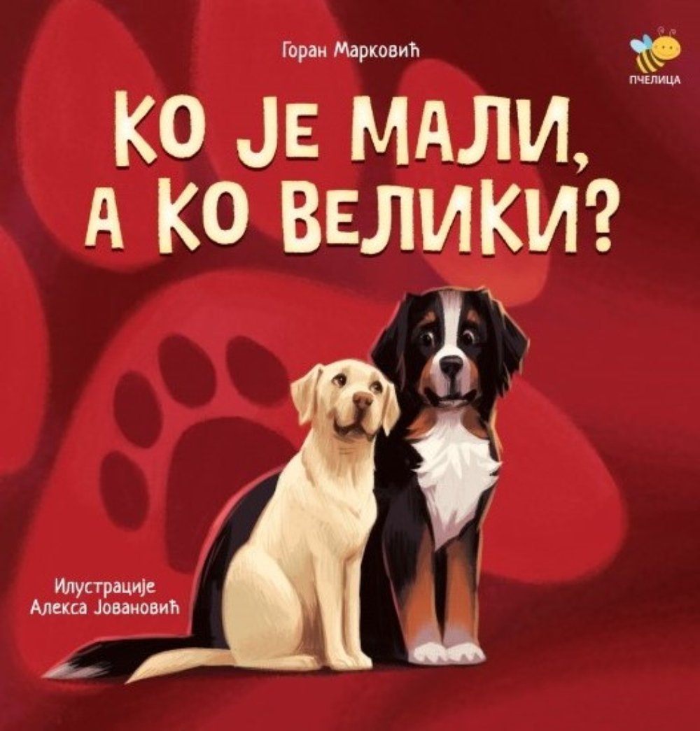 Ko je mali, a ko veliki?