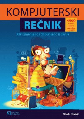 Kompjuterski rečnik (XV izdanje )